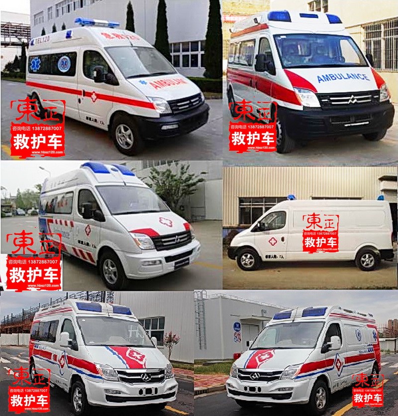 上汽大通V80長軸監護型負壓救護車圖片