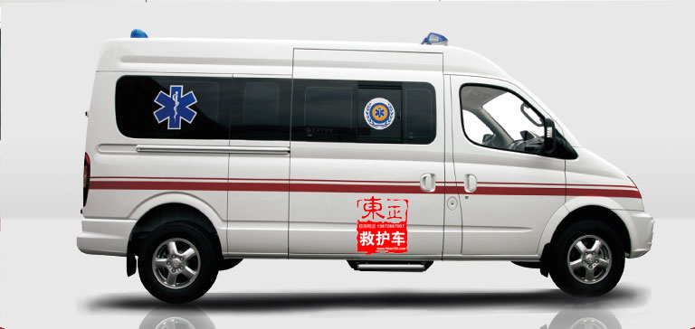大通負壓監護型救護車